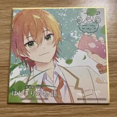 すとぷり　映画入場者特典　はじまりの物語　ミニ色紙　ジェルくんのサムネイル