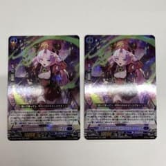 ヴァンガード スチームメイデンスパイラルキューティ 2枚 - メルカリ