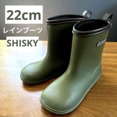 【22cm】SHISKY レインブーツ⭐︎カーキ 長靴 キッズのサムネイル