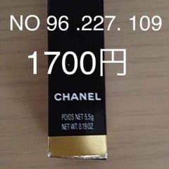 シャネルグロス 新品⭐️ NO96.227.109のサムネイル