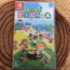 あつまれ どうぶつの森のサムネイル