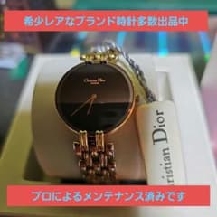 安いディオール ブラックムーンの通販商品を比較 | ショッピング