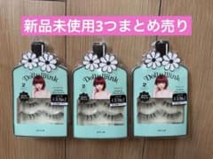 Dolly Wink つけまつげ No.1 3個セットのサムネイル