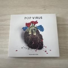 星野源 POP VIRUS CD + Blu-rayのサムネイル