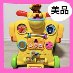 アガツマ　アンパンマン 乗って! 押して! へんしんウォーカーのサムネイル