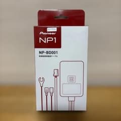 未使用 Pioneer NP1用 駐車監視用電源ケーブル NP-BD001 - メルカリ