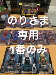 のり様専用　BE@RBRICK スパイダーマン ハッピーくじ 1番のサムネイル