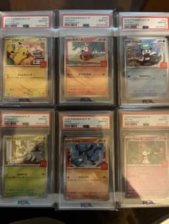 PSA10 6連番】マクドナルド プロモ ポケモンカード コンプリート 