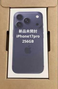 新品未開封 iPhone17Pro256GB SIMフリー ディープブルー - メルカリ