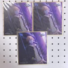 プロセカ 東雲彰人 色紙3点セット