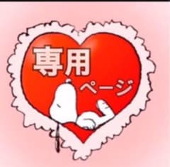 淳様専用です。マナラホットクレンジグジェルメイク落とし200gのサムネイル