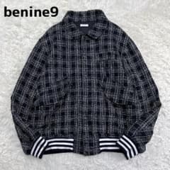 BENINE 9 ツイードチェックジップアップジャケット 和紙 ストライプ 