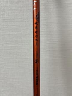 スリクソン・XXIO X-Eks対応 ミヤザキシャフト カウラ 氷 6Sのサムネイル