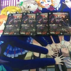 葬英雄ゲンセトライセのサムネイル