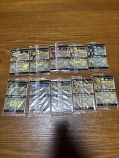 神羅万象チョコ カード 15枚セット 未開封のサムネイル