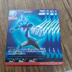 ウルトラマンカードゲーム サトウケン シーンサーチ 4枚 - メルカリ