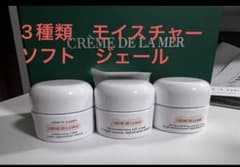 ドゥ・ラ・メール DE LA MER モイスチャークリーム ソフト　ジェールのサムネイル