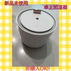 卓上加湿器 加湿器のサムネイル
