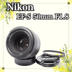 神レンズ❤】ニコン✨ Nikon✨単焦点レンズ✨50mm ✨手振れ補正 - メルカリ