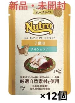 みんみん☆様 リクエスト 2点 まとめ商品のサムネイル