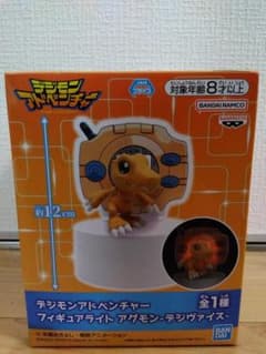 デジモンアドベンチャー フィギュアライト アグモン-デジヴァイス- 9個 デジモンアドベンチャー フィギュアライト アグモン -デジヴァイス