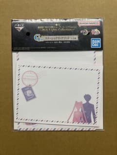 이치 반 쿠지 극장판 [미소녀 전사 세일러 문 Cosmos] G상 레터 세트