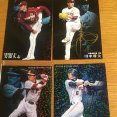 プロ野球チップスのサムネイル