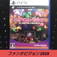 [PS5]ファンタビジョン202X
