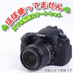 231☘️デジタル一眼レフ☘️Canon 60D☘️スマホ転送 - メルカリ
