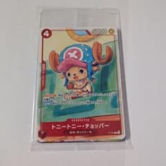 원피스 프로모션 카드 세트 2025 ONE PIECE 헬기