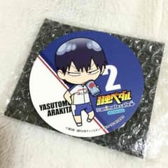 値下げ ＊ アニカフェ コースター 荒北のサムネイル