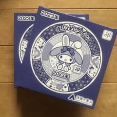 【２枚組】まいめろでぃ 皿 2023年 卯 干支皿 マイメロディ 洋服の青山のサムネイル