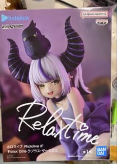 ホロライブ　フィギュア　Relax time ラプラス・ダークネス　フィギュア