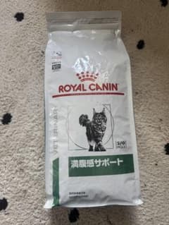 ロイヤルカナン 猫用 満腹感サポート 2kg 療法食のサムネイル