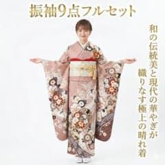 ≪即着用可能≫ 振袖 正絹フルセット 150cm~160cmの方用【1005
