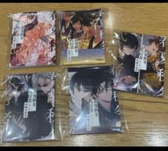 春夏秋冬代行者 メロンブックス 復刻 短編小説 小冊子 5冊 - メルカリ