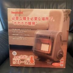 IWATANIイワタニ　カセットガス　ストーブ　CB-STV-1のサムネイル