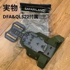 実物 SAFARILAND レッグシュラウド DFA＆QLS22付 ホルスター - メルカリ
