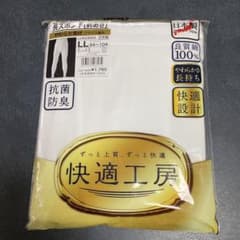 GUNZE 快適工房 長ズボン下(前あき) LLのサムネイル