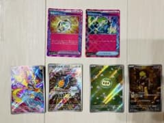 ポケモンカード AR ACE 6枚セット まとめ売り - メルカリ