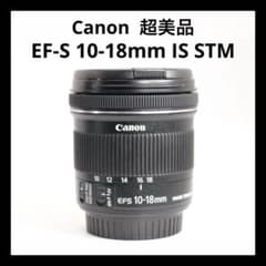 超美品 【Canon EF-S 10-18mm IS STM】 広角レンズ - メルカリ
