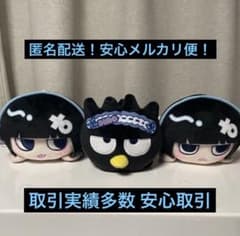 ano×バッドばつ丸寝そべりぬいぐるみ　全3種セット