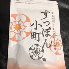 生活総合サービス すっぽん小町 62粒のサムネイル