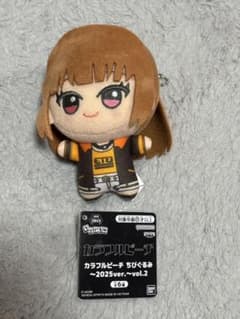 カラフルピーチ ちびぐるみ えとのサムネイル
