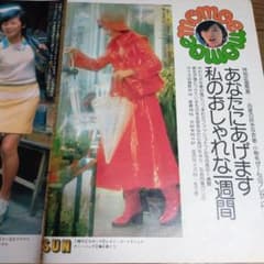 ☆「山口百恵」雑誌グラビア切り抜き - メルカリ