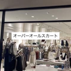 ナイスクラップ ブラックオーバーオールのサムネイル