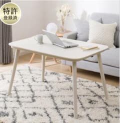 ニトリこたつテーブル 高さ2wayのサムネイル