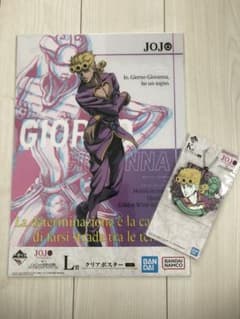 이치 반 쿠지 [조조의 기묘한 모험] GOLDEN WIND