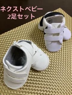 【試着のみ】2足セット　ネクストベビー　ベビーシューズ　12 13のサムネイル