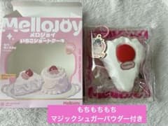 未使用品】mellojoy いちごショートケーキ スライス - メルカリ